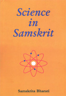 साइंस इन संस्कृत book cover