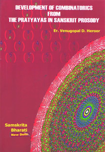 संस्कृतछन्दःशास्त्रे प्रत्ययाः इत्यस्मात् book cover